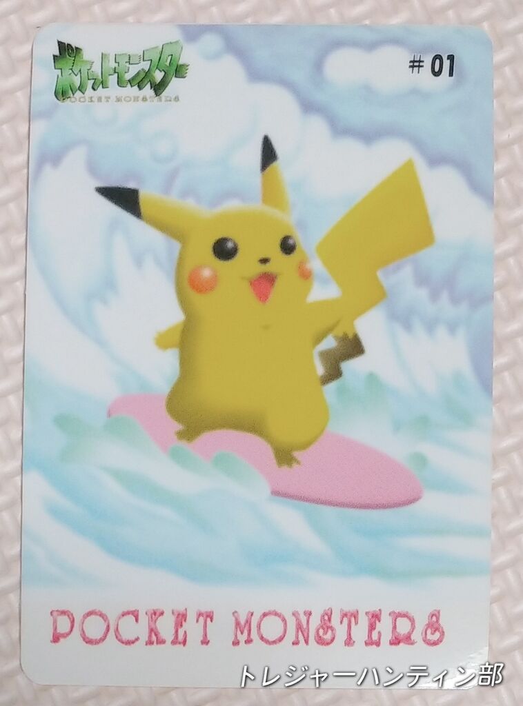 1998年 ポケットモンスター ファンシーグラフィティ シールダス 1998年 ポケットモンスター ファンシーグラフィティ シールダス
