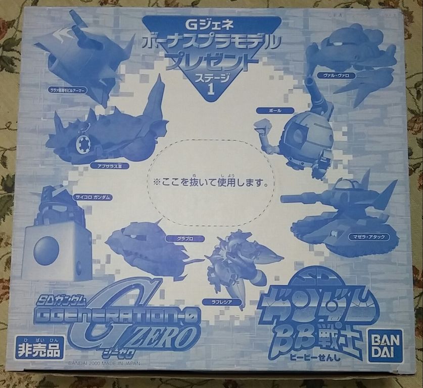 表紙イラストは大河広行＆浜田一紀による描き下ろし！「SD