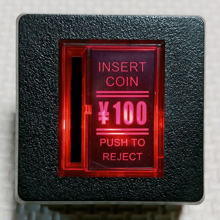 どこでもコイン投入口になっちゃう! ARCADE MACHINE コイン投入 どこでもコイン投入口になっちゃう! ARCADE MACHINE コイン投入