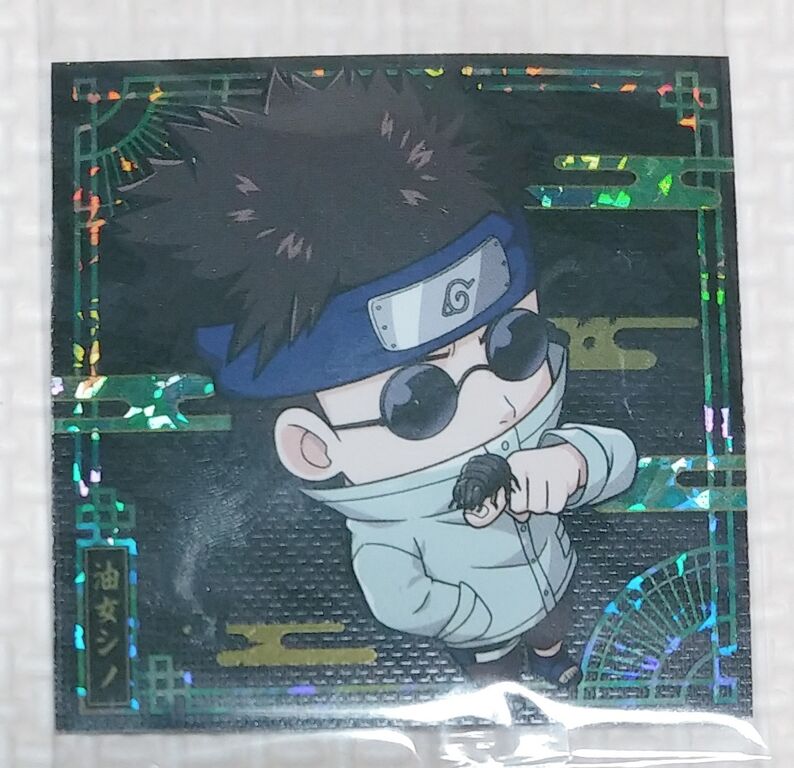 シークレット出た! にふぉるめーしょん NARUTO ナルト 疾風伝 忍