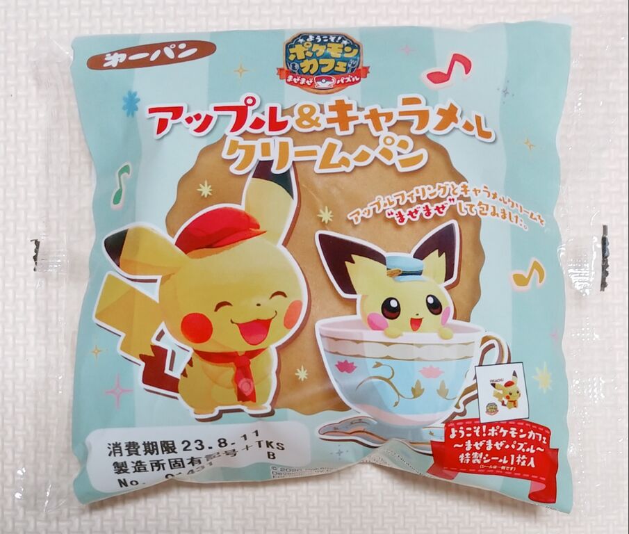 ポケモンパン ようこそポケモンカフェ まぜまぜパズル コラボ シール