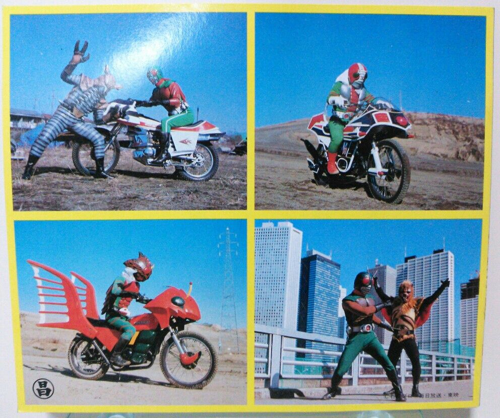Amazon.co.jp: 駄菓子屋 丸昌 スカイライダー フィルム シール 1