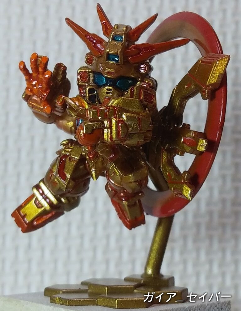 ガン消し日記 憧れの武闘家ネモ！ ガイア_セイバーさんから物資が届き