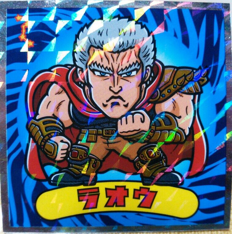 ロッテ 北斗のマン 2弾 シール シークレット ビックリマン 北斗