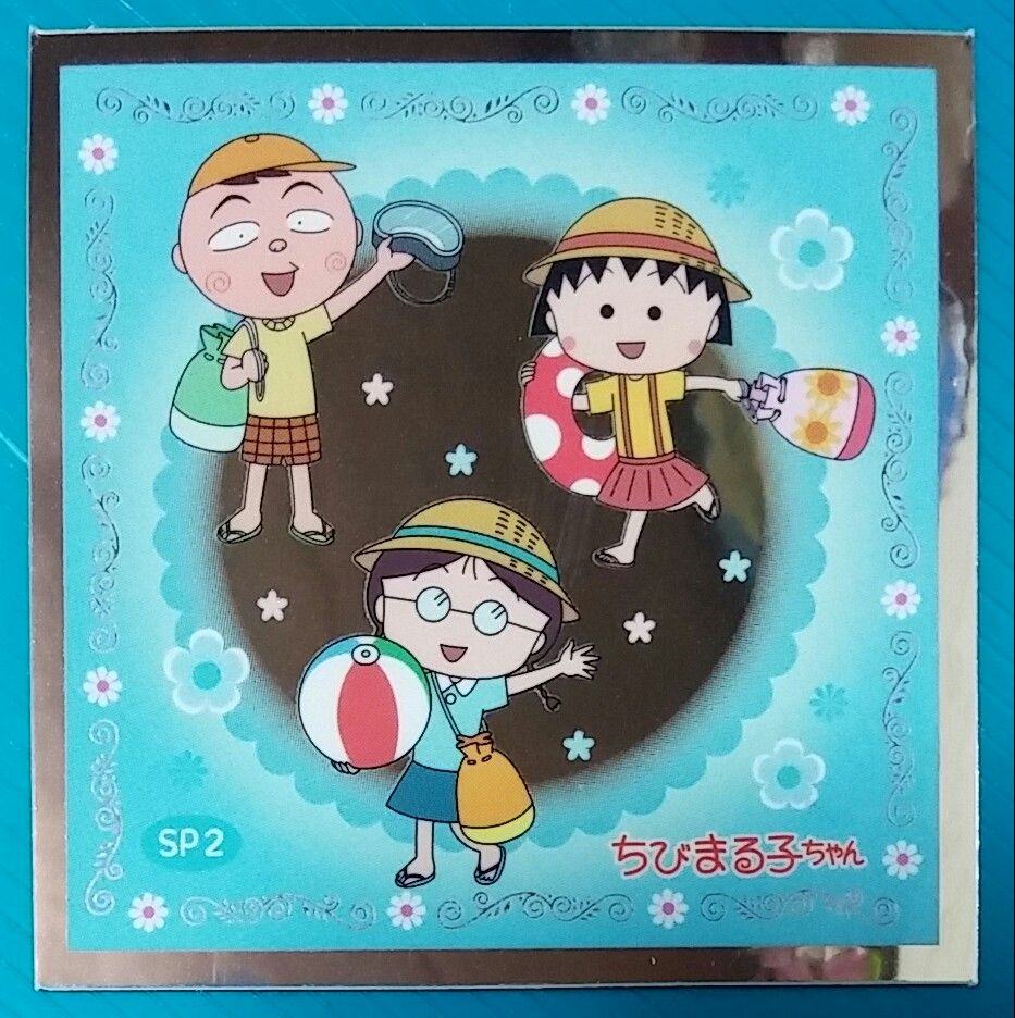 ちびまる子ちゃん 当時物 シール 引き物 駄菓子屋 ステッカー 平成 レトロ エンスカイ ちびまる子ちゃん シールコレクション 駄菓子屋 引き物くじ