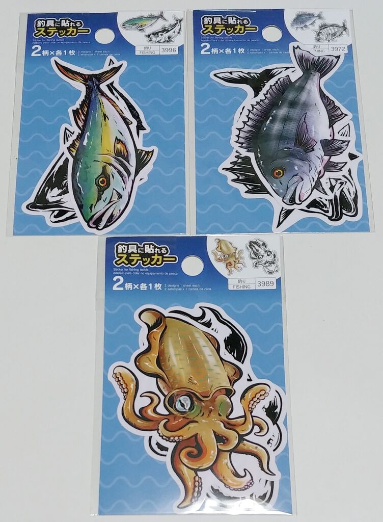釣具に貼れるステッカー 魚 シール ダイソー 100円ショップ 