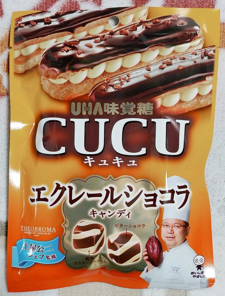 現代の駄菓子レポート31 ロングセラーや復活した懐かしい