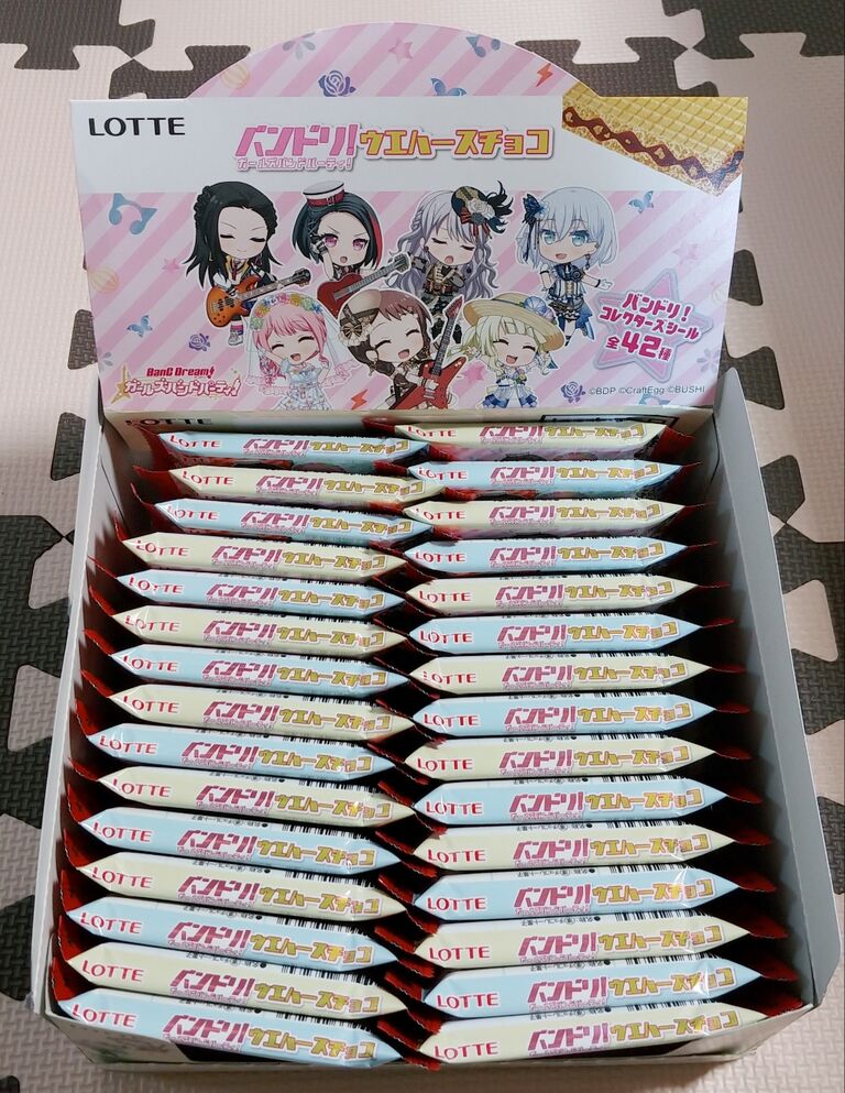 更に安くなってたからコンプした！ バンドリ ガールズバンド