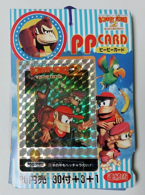 1996年 アマダ ドンキーコング2 ディクシー&ディディー PPカード 1996年 アマダ ドンキーコング2 ディクシー&ディディー PPカード