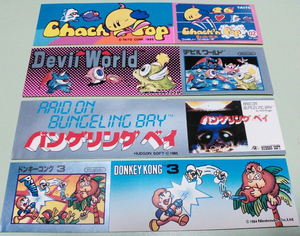 【激レア】ファミリーコンピュータ アマダ コレクションシール 任天堂 16枚 アマダの闇が物凄かった！ アマダ ファミリーコンピュータ