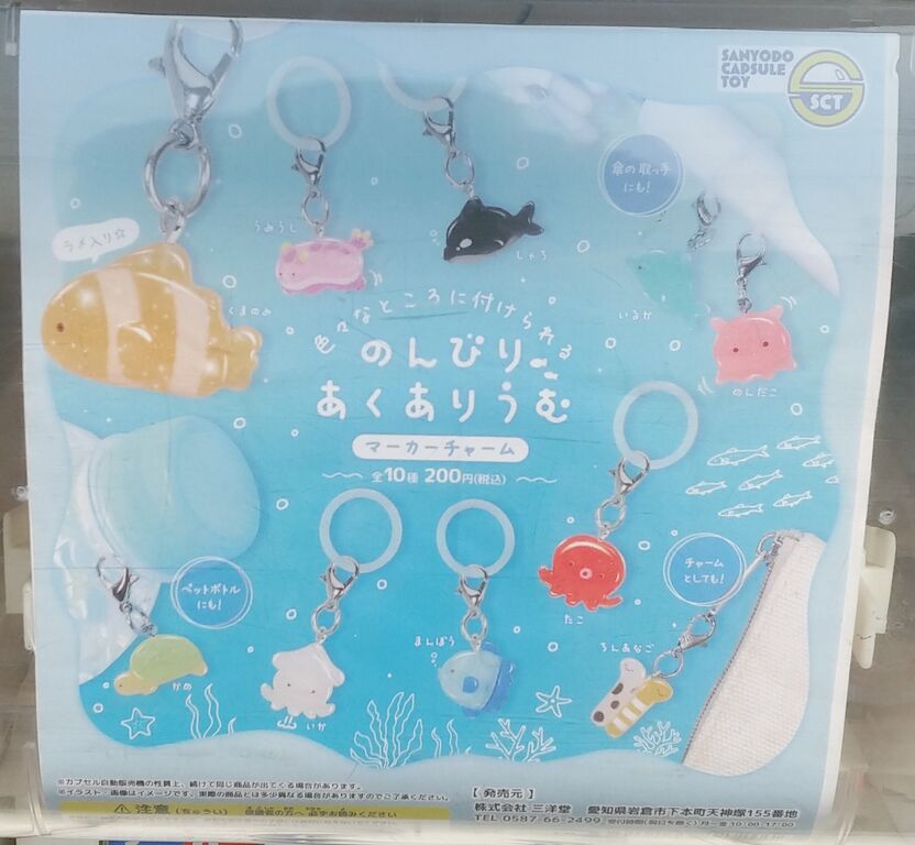 一番くじ ピクミン F賞 いっしょにのんびり ピクミンチャーム 全種類コンプ のんびりあくありうむ F賞 いっしょにのんびり ピクミンチャーム