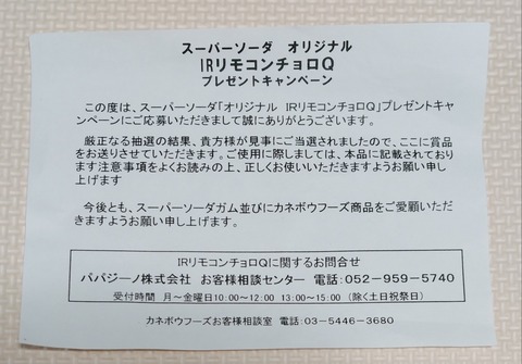 IMG07601(1)