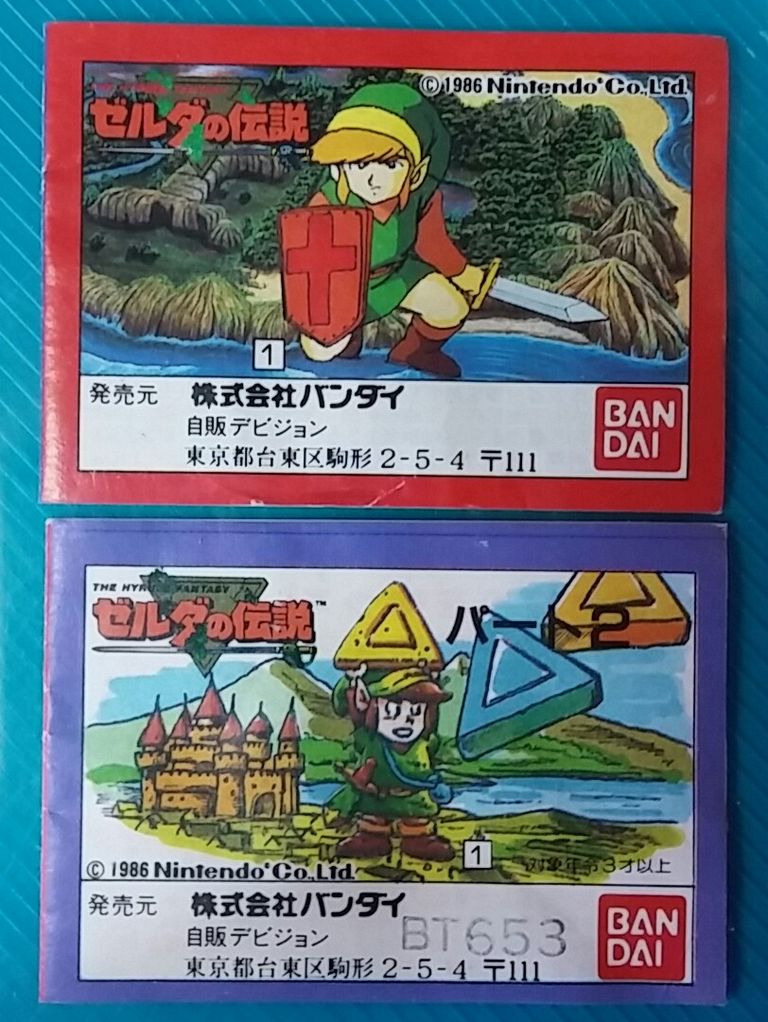 ゼルダの伝説 消しゴム ファミコン ガチャガチャ : トレジャー ゼルダの伝説 消しゴム ファミコン ガチャガチャ : トレジャー