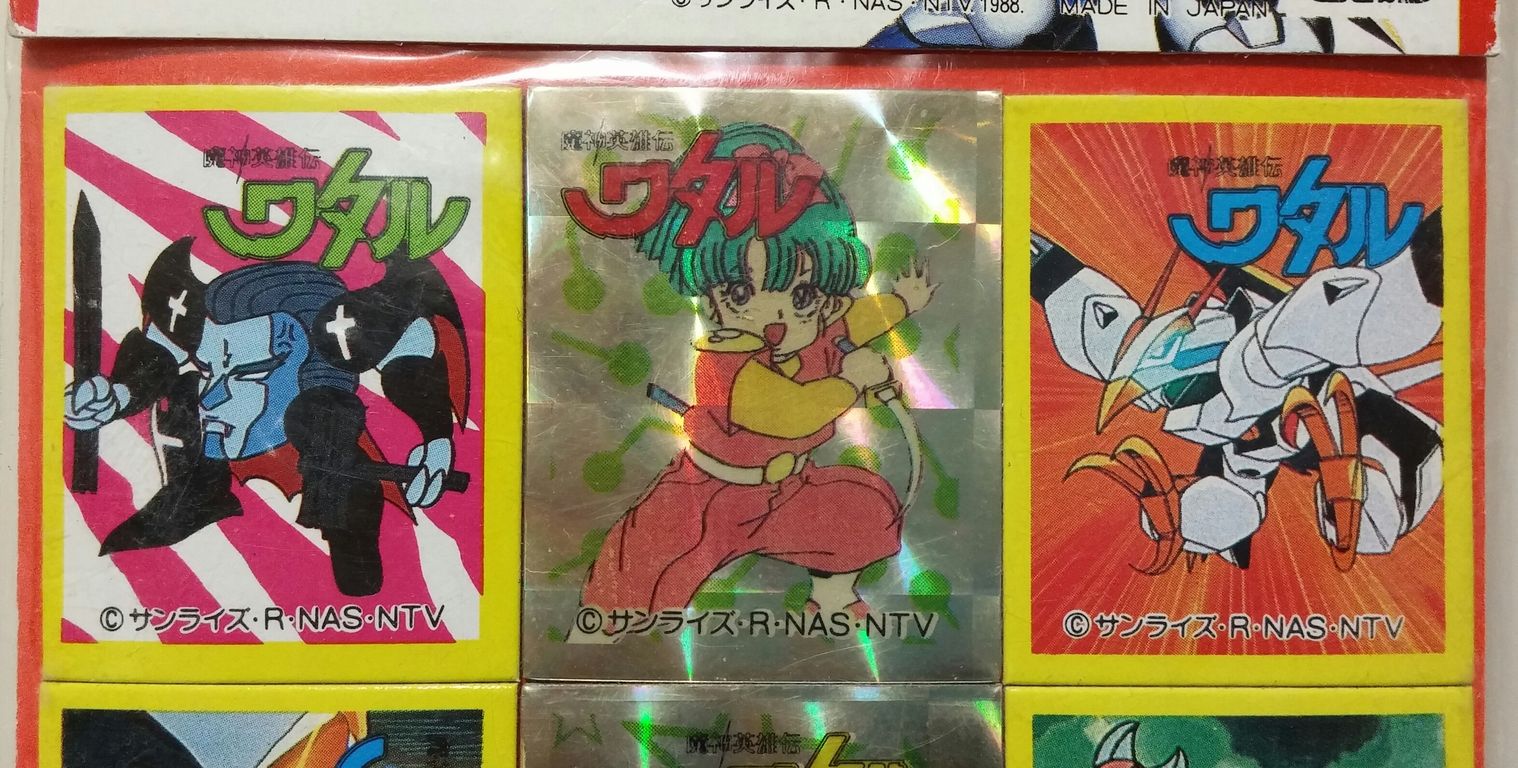 タカラ 魔神英雄伝ワタル マグネットシール : トレジャー