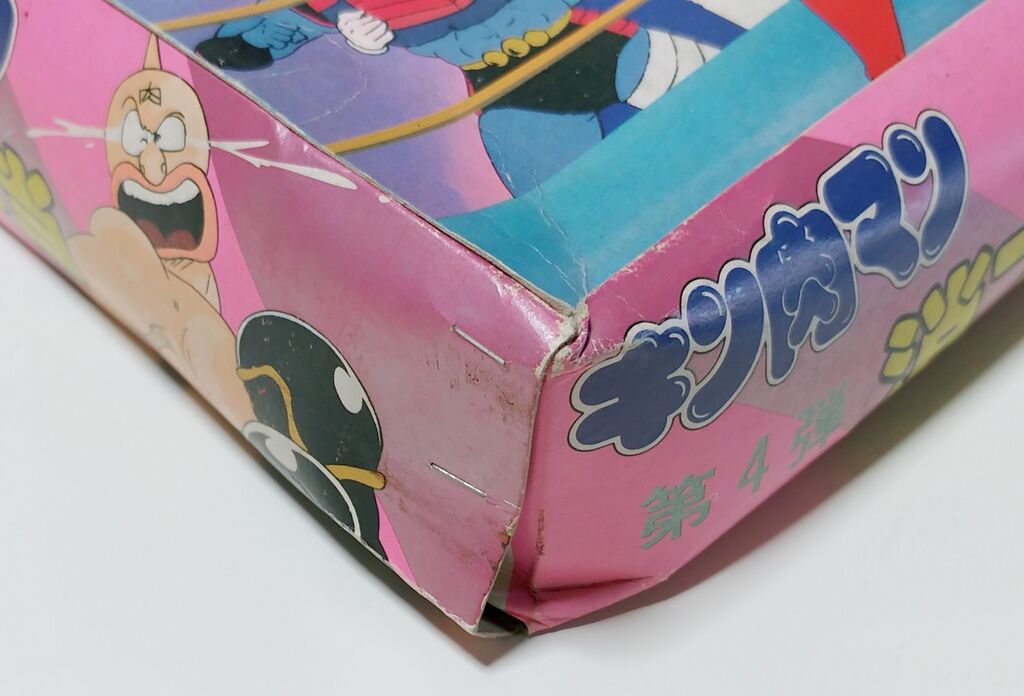 修復日記 アマダのキンケシくじ引き キン肉マン 箱 駄菓子屋