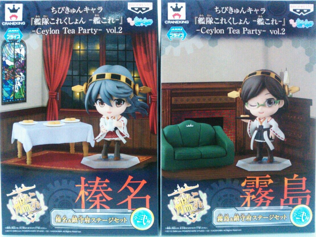 ちびきゅんキャラ『艦隊これくしょん -艦これ-』 -Ceylon Tea Party