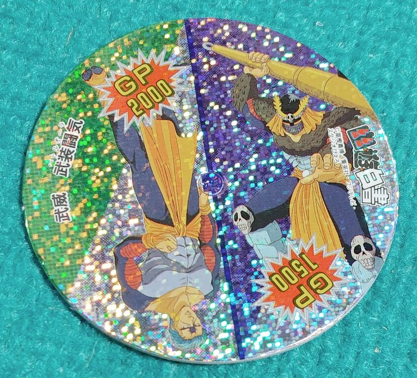 幽遊白書　駄菓子屋　コマ　ゲーム　面子 幽遊白書 駄菓子屋 コマ ゲーム 面子