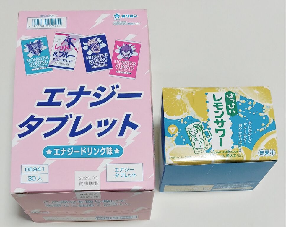 現代の駄菓子レポート61 面白いニューカマーを入手！ オリオン