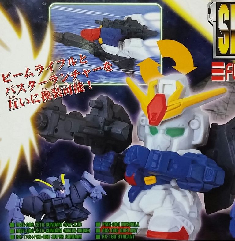 ガンダム　フルカラー　まとめ SDガンダムフルカラー STAGE12 リスト バンダイ ガシャポン 台紙