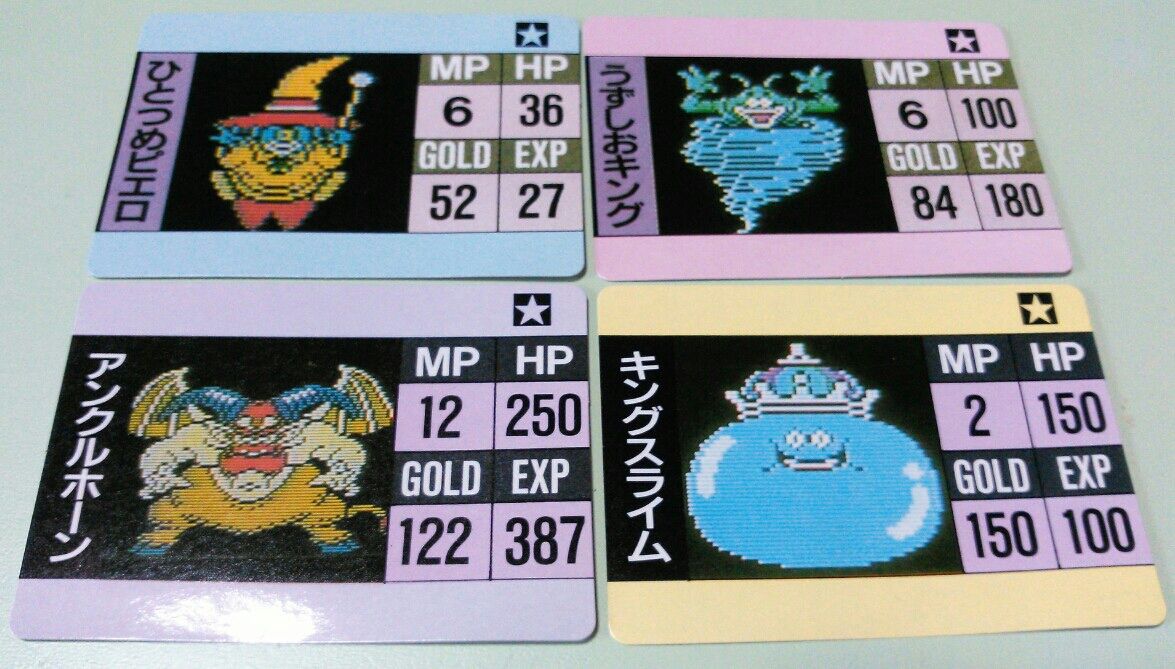 とんでもないパチ物!ドラクエ ファンタジーIII エンフレム とんでもないパチ物!ドラクエ ファンタジーIII エンフレム