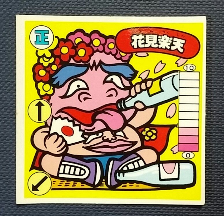 カネボウ食品 ガムラツイスト 第一弾 Wシール らーめんばぁ