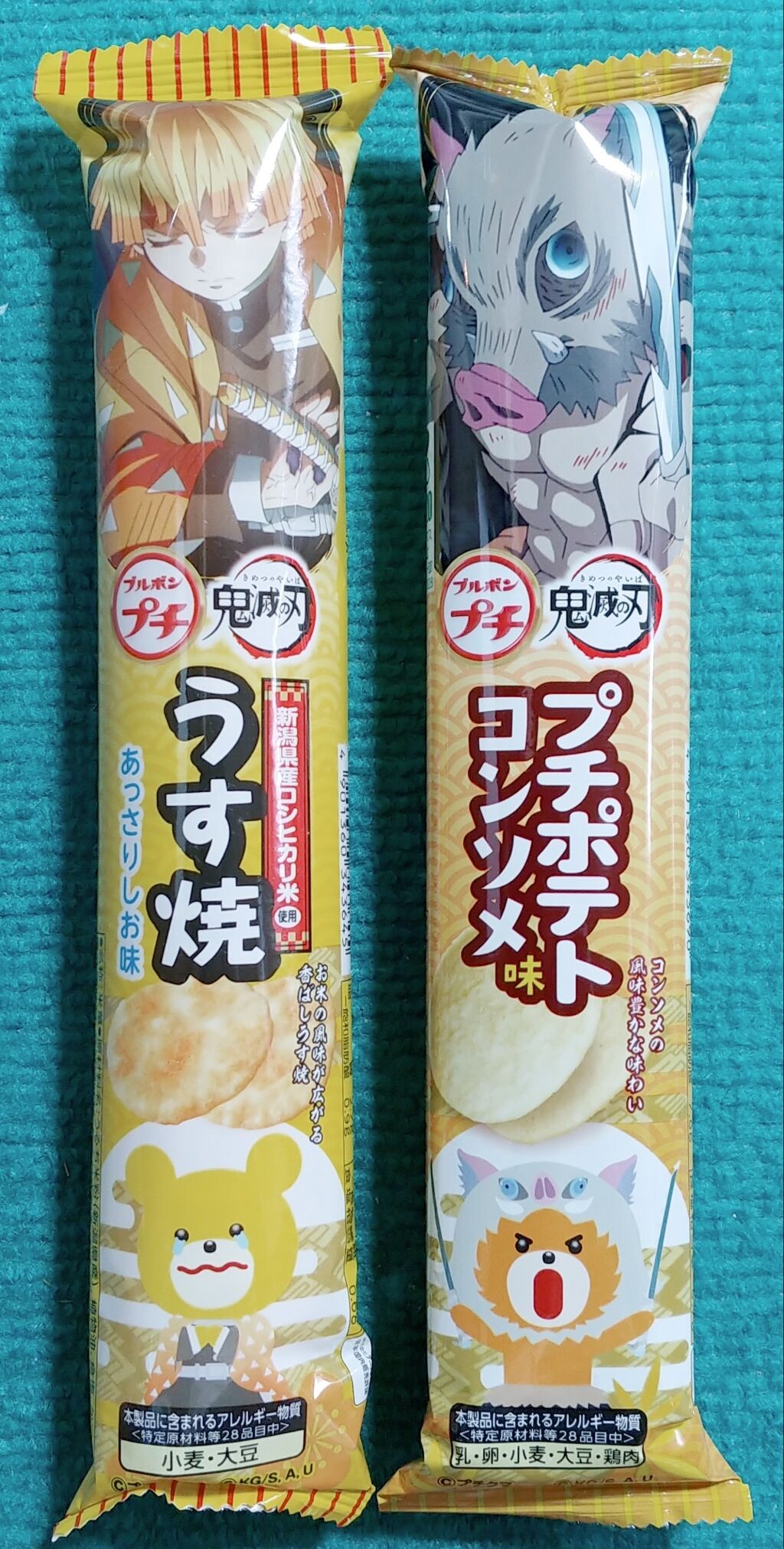 鬼滅の刃 ブルボン プチ 25th コラボパッケージ 全24種類