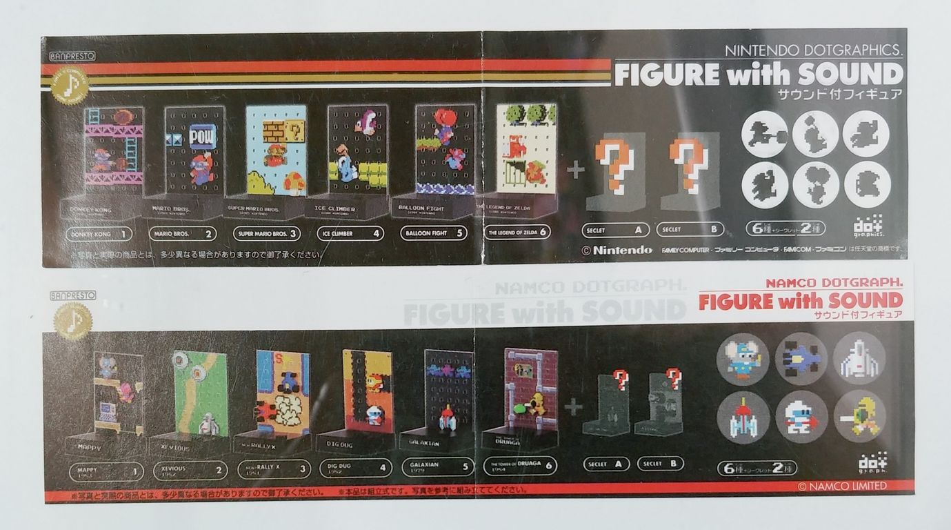 ファミコン ドットグラフ ニンテンドー ナムコ サウンド付 ファミコン ドットグラフ ニンテンドー ナムコ サウンド付