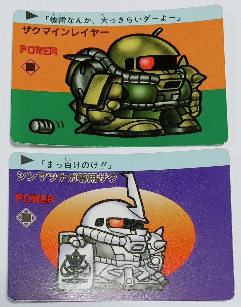 アマダ SDガンダム PPカード 2弾 : トレジャーハンティン部 アマダ SDガンダム PPカード 2弾 : トレジャーハンティン部