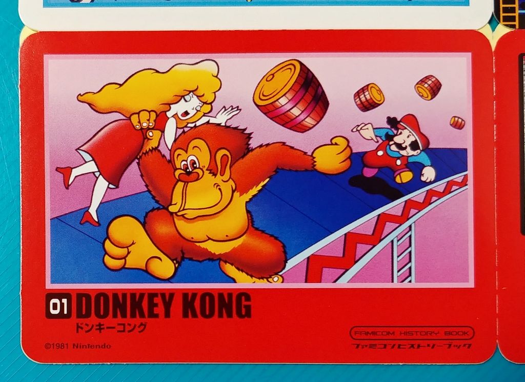 パタパタシールダス ファミコン ヒストリーブック カードダス パタパタシールダス ファミコン ヒストリーブック カードダス
