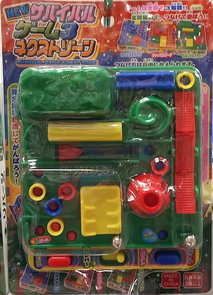 Sankyo Crフィーバーらんま1 2温泉アスレチック編 天 循環加工セット パチンコ実機 裏玉循環加工 ドアキー 取扱い説明書付き 家庭用電源 新作販売 中古 音量調整
