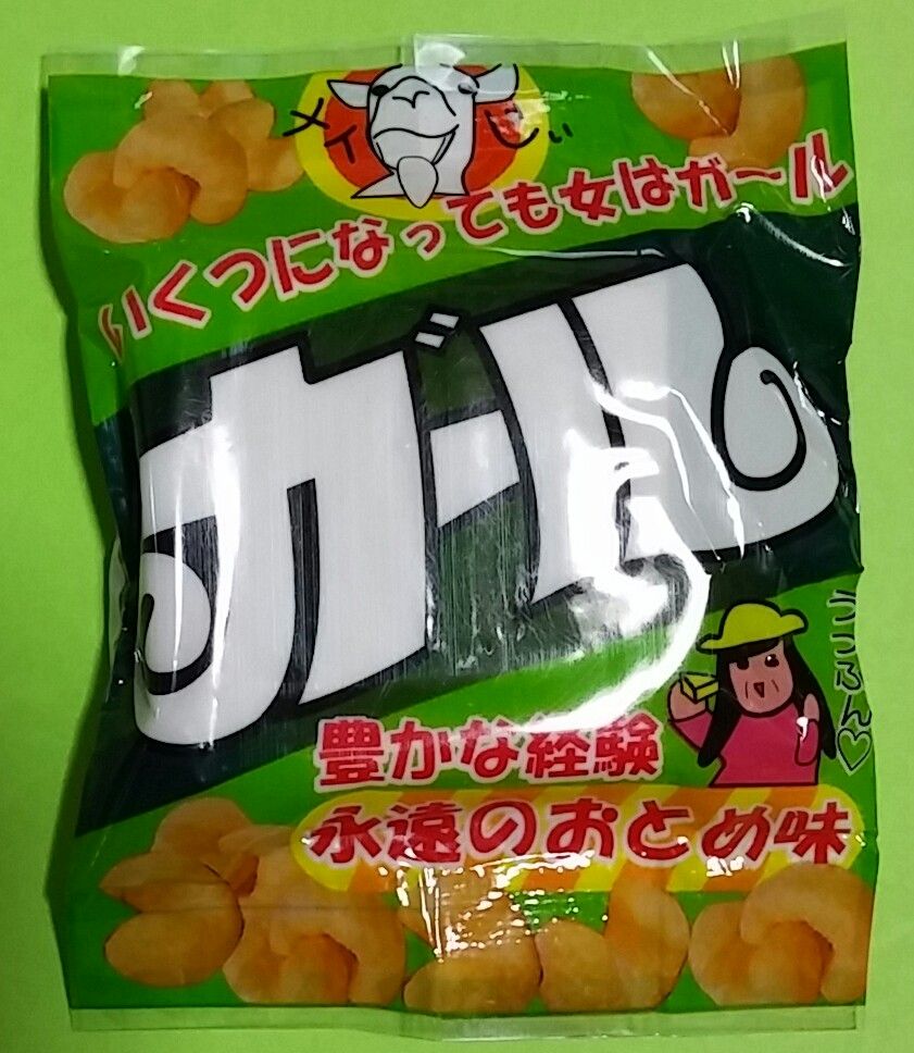 パロディスナックけしごむ ガチャガチャ 消しゴム : トレジャー