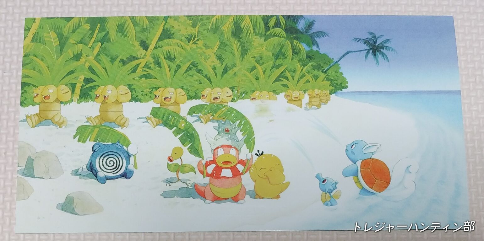 Yahoo!オークション -「レインボーアイランド」(ポケモンカード