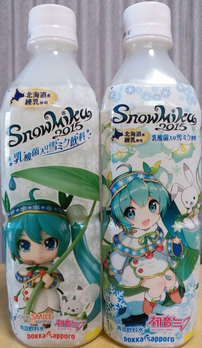 Snow Miku 15 乳酸菌入り雪ミク飲料 ファミリーマート限定 トレジャーハンティン部 部長のブログ