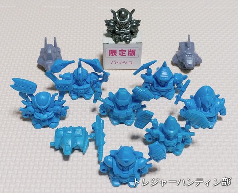 ガン消し ガシャポン戦士 日記 トレジャーハンティン部 部長のブログ