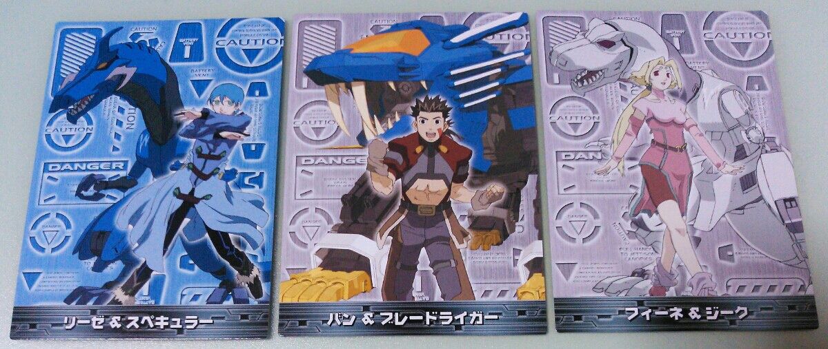 アマダ ゾイド トレーディングコレクションライト part2