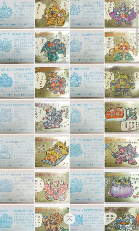 ガン消しシール確認用 ガン消しシール確認用 ガン消しシール確認用 ガン消しシール確認用 ガン