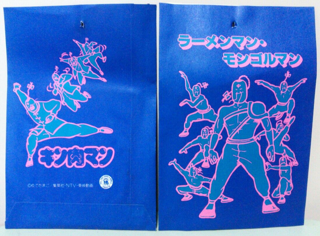 ラーメンマン・モンゴルマン集 : トレジャーハンティン部、部長のブログ