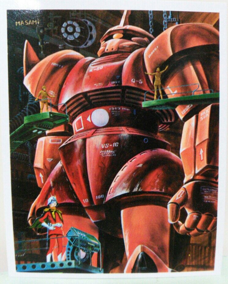 山勝 機動戦士ガンダム パート5 ブロマイド当て : トレジャー