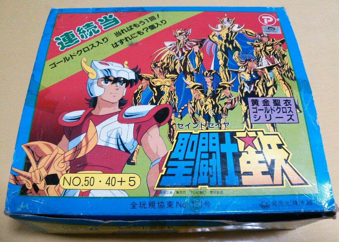 食玩 聖闘士星矢 セイントクロス 7 カメレオン座ジュネ レダ