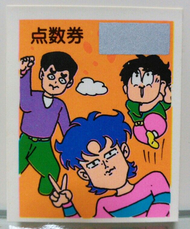 激レア　タッチ　80年代物　駄菓子屋　シール　ハイスクール!奇面組　ステッカー 1b91872c9d69cec1f223f109543ecf