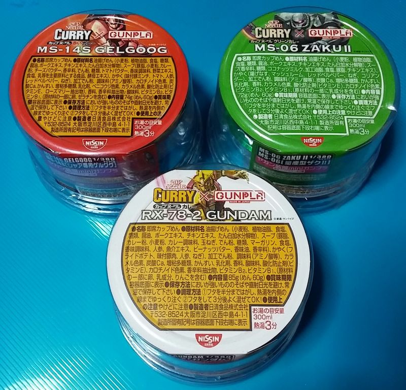 カップヌードル カレー×ガンプラ ヤカン装備miniガンプラ 限定クリア