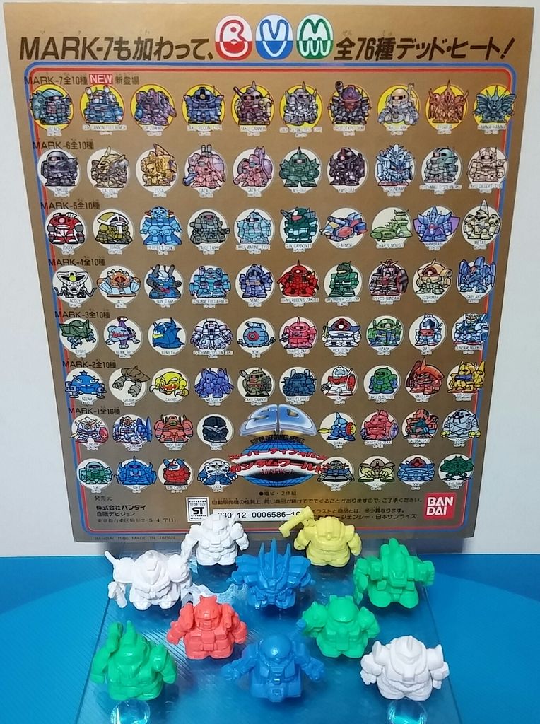 SDガンダム ガン消し part27 マーク27 リスト クリア 台紙 リ