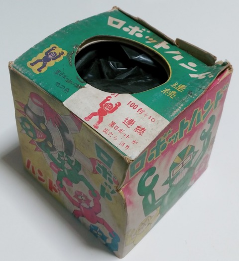 6b23bbe1-s.jpg