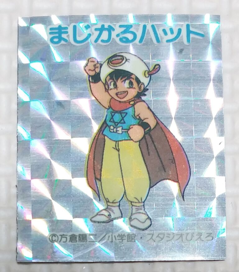 アマダ まじかるハット マグネット 連続当 駄菓子屋 引き物 くじ引き