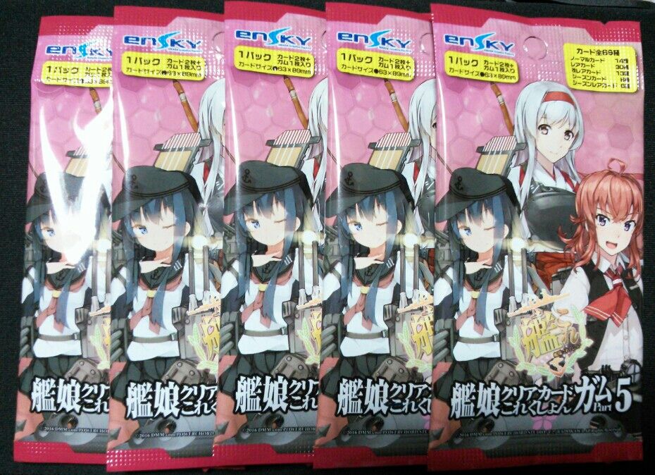 エンスカイ 艦娘クリアカードこれくしょんガム Part5 艦これ レビュー トレジャーハンティン部 部長のブログ エンスカイ 艦娘クリアカードこれくしょんガム Part5 艦これ レビュー トレジャーハンティン部 部長のブログ