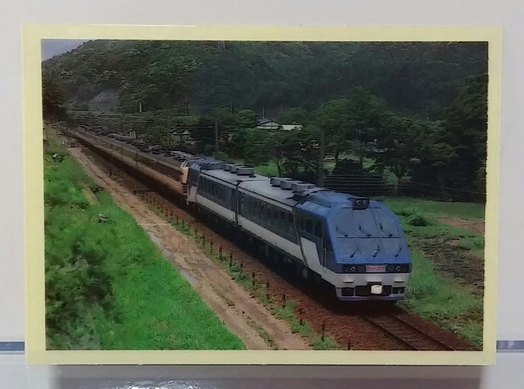 80年代 ビンテージ ジョイフルトレイン JR 新幹線 列車 電車 ポスター cocolog