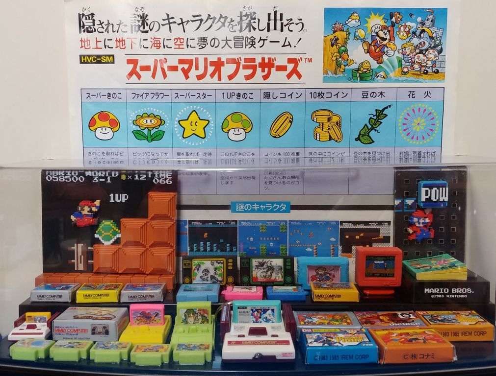 【販促 チラシ】ファミコン モリガング 2UM74◇FC 当時物 デービーソフト レイラ ファミコン ソフト