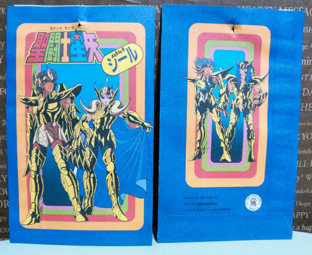 聖闘士星矢 ムキムキシール : トレジャーハンティン部、部長のブログ