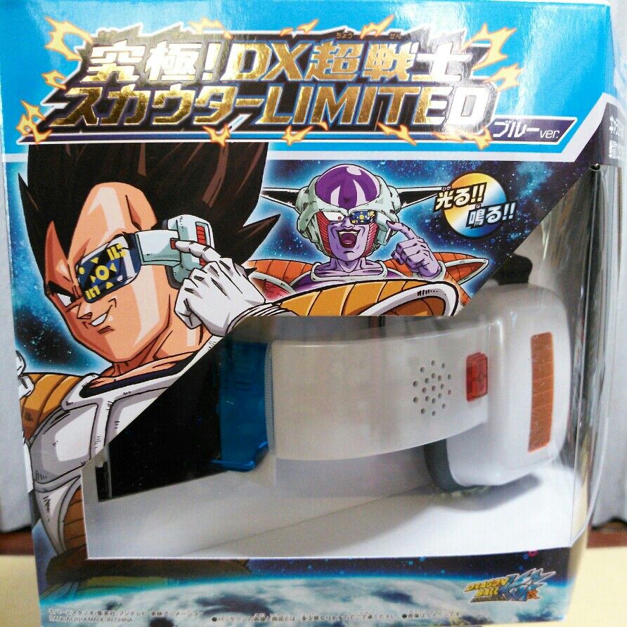 ドラゴンボールZ スカウター&フィギュア(フリーザ)