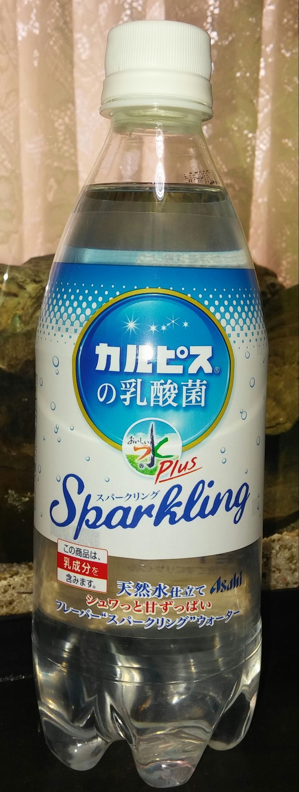 注目すると面白い 色々なジュース2 透明な清涼飲料水 トレジャーハンティン部 部長のブログ 注目すると面白い 色々なジュース2 透明な清涼飲料水 トレジャーハンティン部 部長のブログ